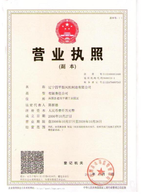 榮譽圖片